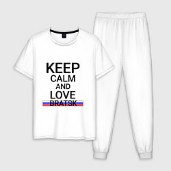 Пижама хлопковая мужская Keep calm Bratsk Братск, цвет: белый