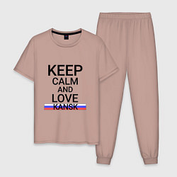Пижама хлопковая мужская Keep calm Kansk Канск, цвет: пыльно-розовый