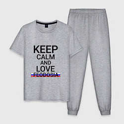Пижама хлопковая мужская Keep calm Feodosia Феодосия, цвет: меланж