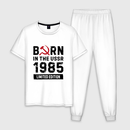 Мужская пижама Born In The USSR 1985 Limited Edition / Белый – фото 1