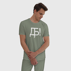 Пижама хлопковая мужская Дебилы ***ть, цвет: авокадо — фото 2