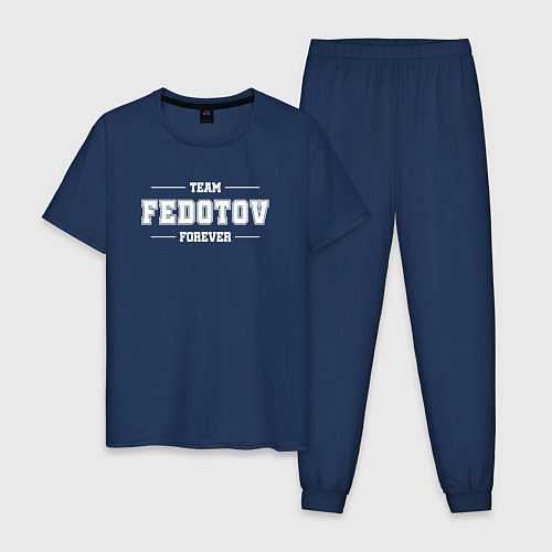 Мужская пижама Team Fedotov Forever - фамилия на латинице / Тёмно-синий – фото 1