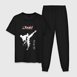 Пижама хлопковая мужская Karate fighter, цвет: черный