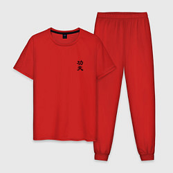 Пижама хлопковая мужская Кунг фу мини иероглиф, цвет: красный
