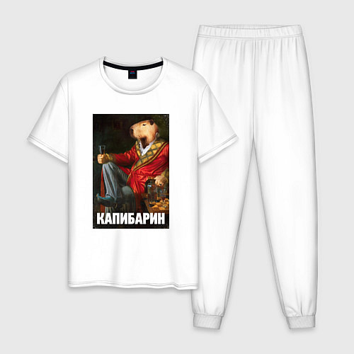 Мужская пижама Капибарин / Белый – фото 1