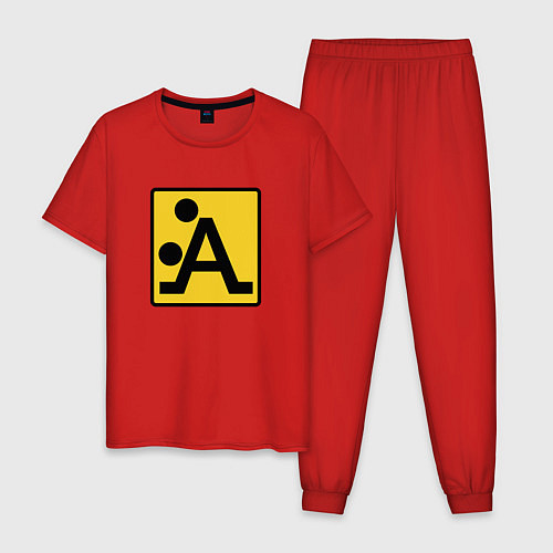 Мужская пижама Знак - Поза / Красный – фото 1