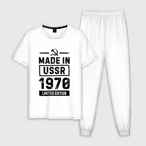 Мужская пижама Made in USSR 1970 limited edition / Белый – фото 1
