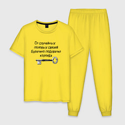 Пижама хлопковая мужская Шутка про Буратино, цвет: желтый