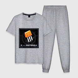 Мужская пижама Транзистор КТ315 - Легенда