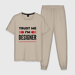 Пижама хлопковая мужская Trust me - Im designer, цвет: миндальный