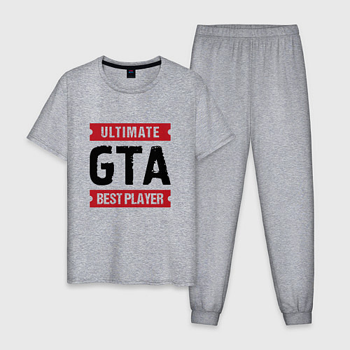 Мужская пижама GTA: Ultimate Best Player / Меланж – фото 1
