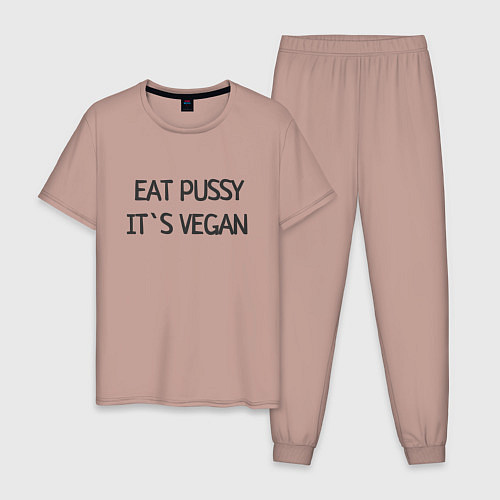 Мужская пижама EAT PUSSY, ITS VEGAN / Пыльно-розовый – фото 1