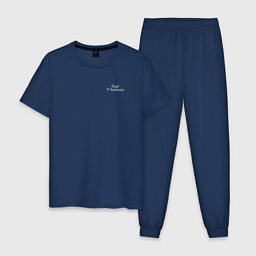 Мужская пижама Бейдж логотип Клуба Романтики / Тёмно-синий – фото 1