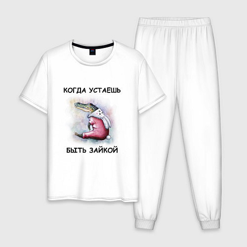 Мужская пижама Крокодил в костюме зайчика / Белый – фото 1