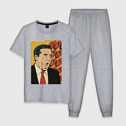 Пижама хлопковая мужская Майкл кричит нееееет - Офис, цвет: меланж