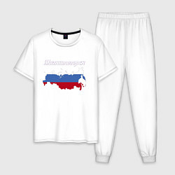 Пижама хлопковая мужская Магнитогорск Челябинская область, цвет: белый