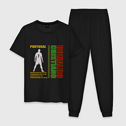 Пижама хлопковая мужская Легенды футбола- Ronaldo, цвет: черный