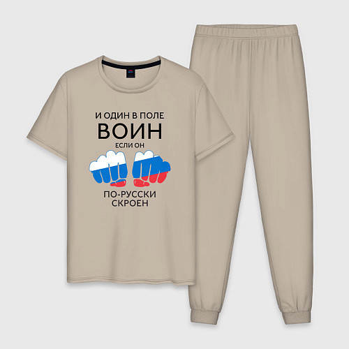 Мужская пижама И один в поле воин / Миндальный – фото 1
