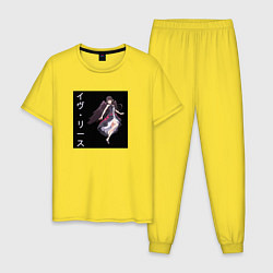 Пижама хлопковая мужская Ева Риз, цвет: желтый