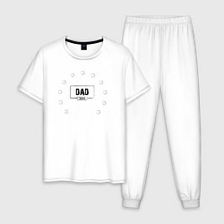 Пижама хлопковая мужская Dad 2023, цвет: белый