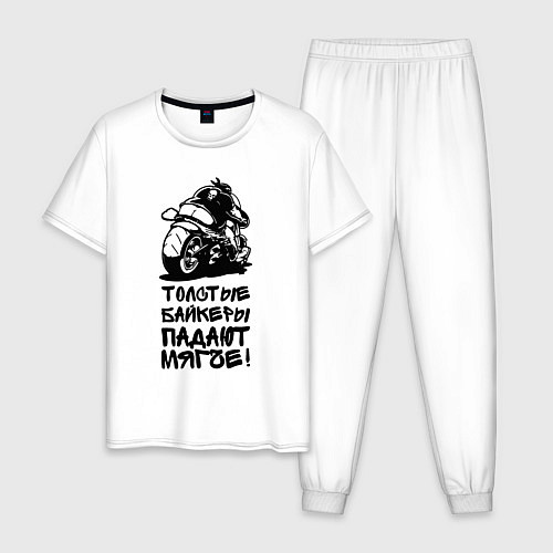 Мужская пижама Толстый байкер / Белый – фото 1