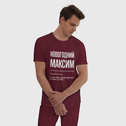 Пижама хлопковая мужская Новогодний максим, цвет: меланж-бордовый — фото 2