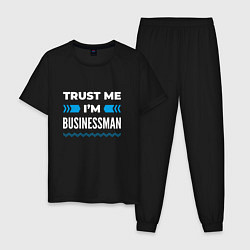 Мужская пижама Trust me Im businessman