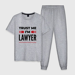 Мужская пижама Trust me - Im lawyer