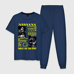 Мужская пижама Nirvana SLTS