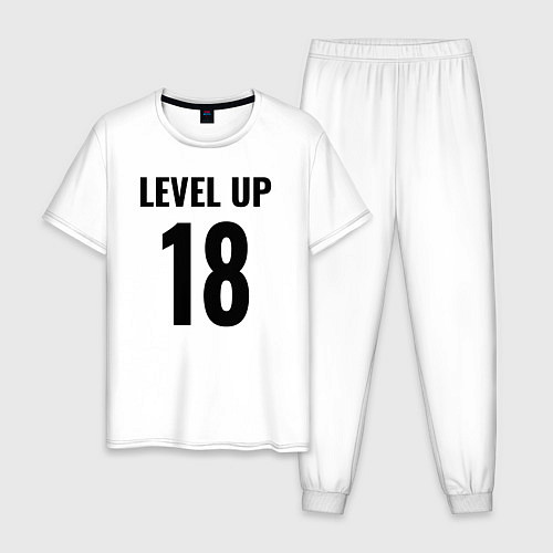Мужская пижама Level up 18 лет / Белый – фото 1
