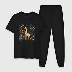 Пижама хлопковая мужская Big brown giraffe, цвет: черный