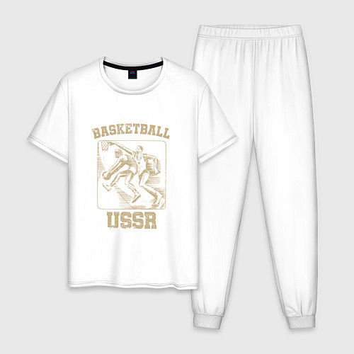Мужская пижама Баскетбол СССР советский спорт / Белый – фото 1