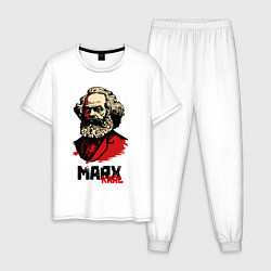 Пижама хлопковая мужская Karl Marx - 3 цвета, цвет: белый