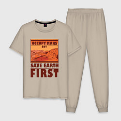 Мужская пижама Occupy mars but save earth first