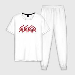Пижама хлопковая мужская Стиль СССР, цвет: белый