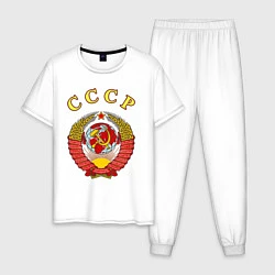 Пижама хлопковая мужская CCCР Пролетарии, цвет: белый