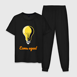 Пижама хлопковая мужская Лампочка идеи, цвет: черный