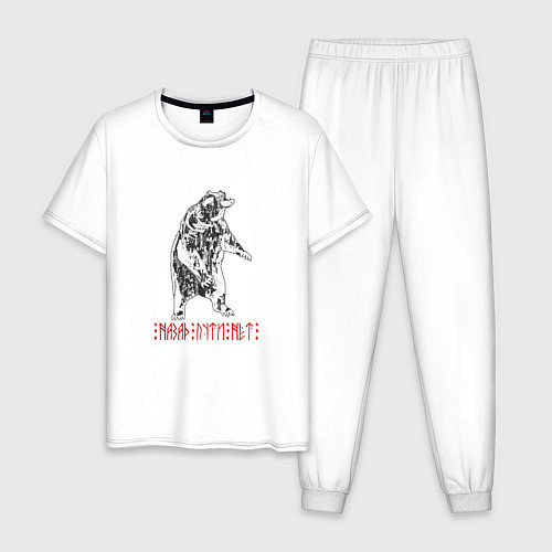 Мужская пижама Назад пути нет / Белый – фото 1