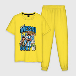 Пижама хлопковая мужская Лионель Месси Аргентина 10, цвет: желтый
