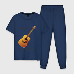 Пижама хлопковая мужская Гитара-ударный инструмент, цвет: тёмно-синий