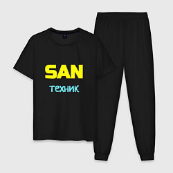 Мужская пижама San техник