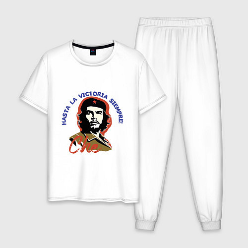 Мужская пижама Че Гевара - всегда вперёд к победе! / Белый – фото 1