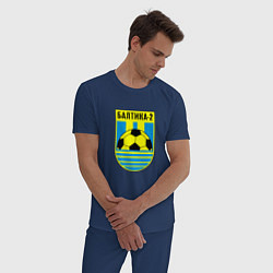 Пижама хлопковая мужская Балтика 2, цвет: тёмно-синий — фото 2