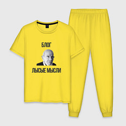 Пижама хлопковая мужская Блог лысые мысли, цвет: желтый