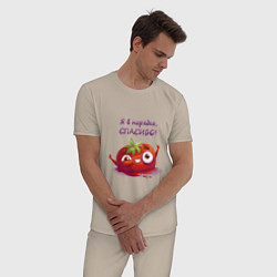 Пижама хлопковая мужская Помидорка в порядке, цвет: миндальный — фото 2