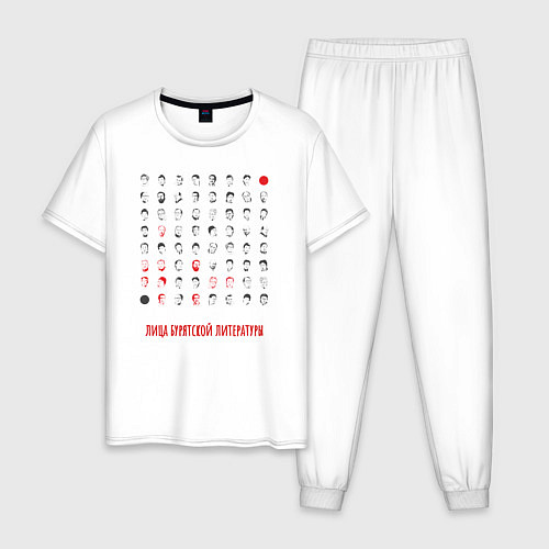 Мужская пижама Лица Бурятской литературы / Белый – фото 1