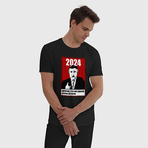Мужская пижама 2024 - но это уже другая история / Черный – фото 3