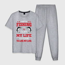 Мужская пижама Fishing in my life