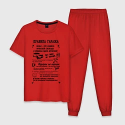 Пижама хлопковая мужская Правила моего гаража, цвет: красный