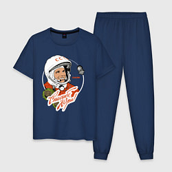 Пижама хлопковая мужская Юрий Гагарин - первый космонавт, цвет: тёмно-синий